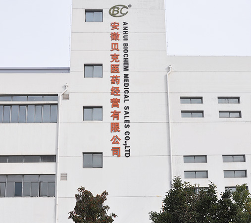 在线体彩购买买球赛用什么app医药经营有限公司