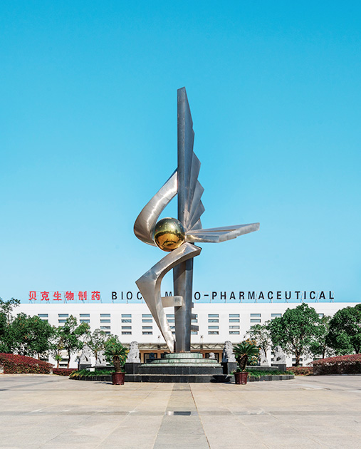 在线体彩购买买球赛用什么app生物手机在线体彩有限公司