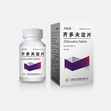 齐多夫定片（300mg）