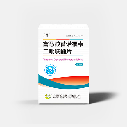 富马酸替诺福韦二吡呋酯片（300mg，14片）