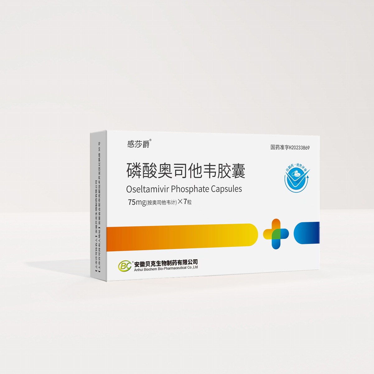 磷酸奥司他韦(7粒)