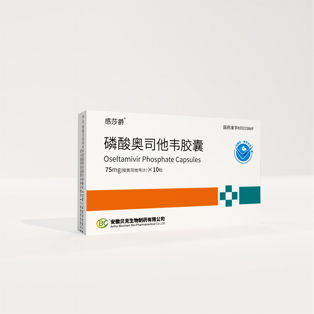 磷酸奥司他韦(10粒)